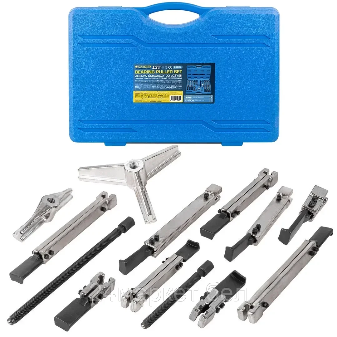 PA-66627 Partner Съемник двух-трехлапый сборный универсальный, 13пр.