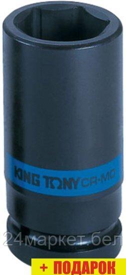 Головка слесарная King Tony 843570M