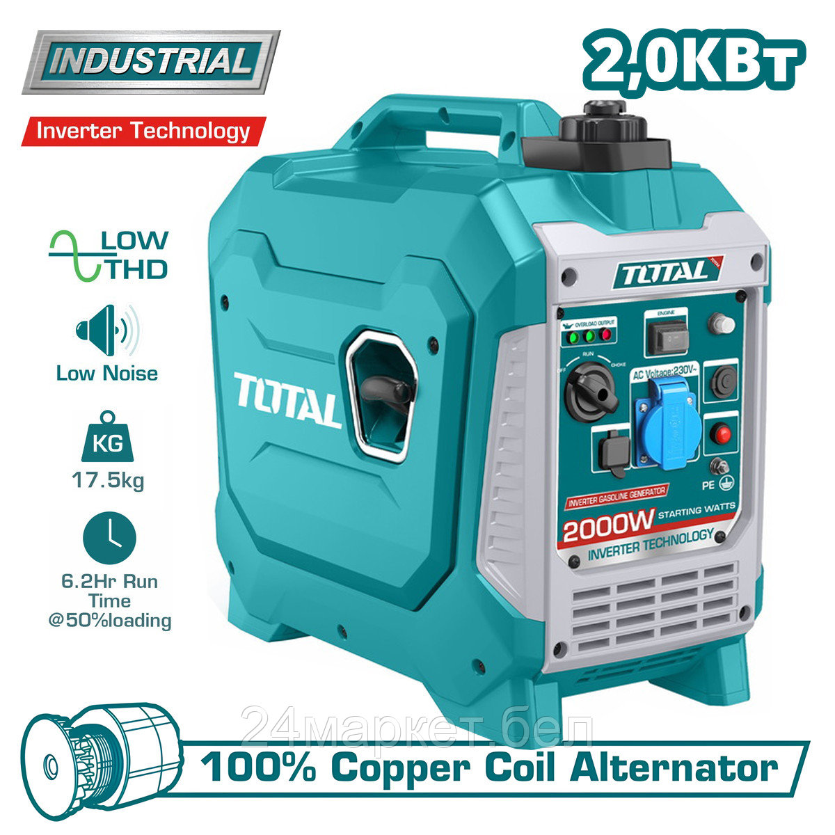 Бензиновый генератор Total TP523006