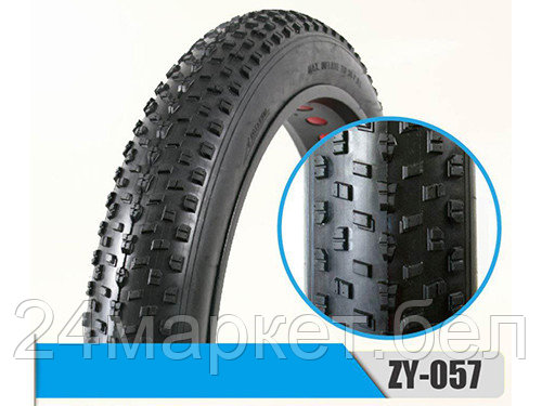 Покрышка велосипедная ZY-057, 26X4.00 дюймов, WM11033 Favorit