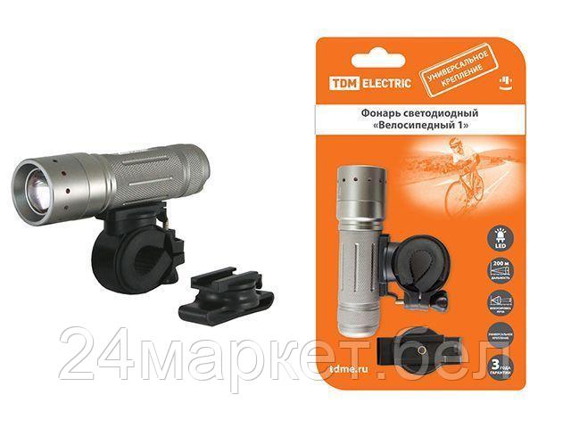 Фонарь светодиодный "Велосипедный 1" с креплениями, IP54, 1 LED 5 Вт (CREE), 36 лм/Вт, 3*AAA TDM (пылебрызгозащищенный) SQ0350-0027