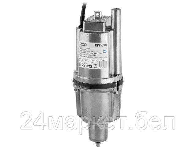 Насос вибрационный ECO CPV-333 (10м, нижний забор) (330Вт, 1300 л/ч, пров. 10м 3х0,75 мм2, аналог насоса Ручеек) EC4213-6