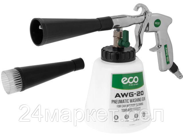 Пистолет моечный пневматический ECO AWG-20 (для химчистки) (ТОРНАДОР, 160 л/мин, бак: 1000 мл, 4-8 бар) EC3924-4