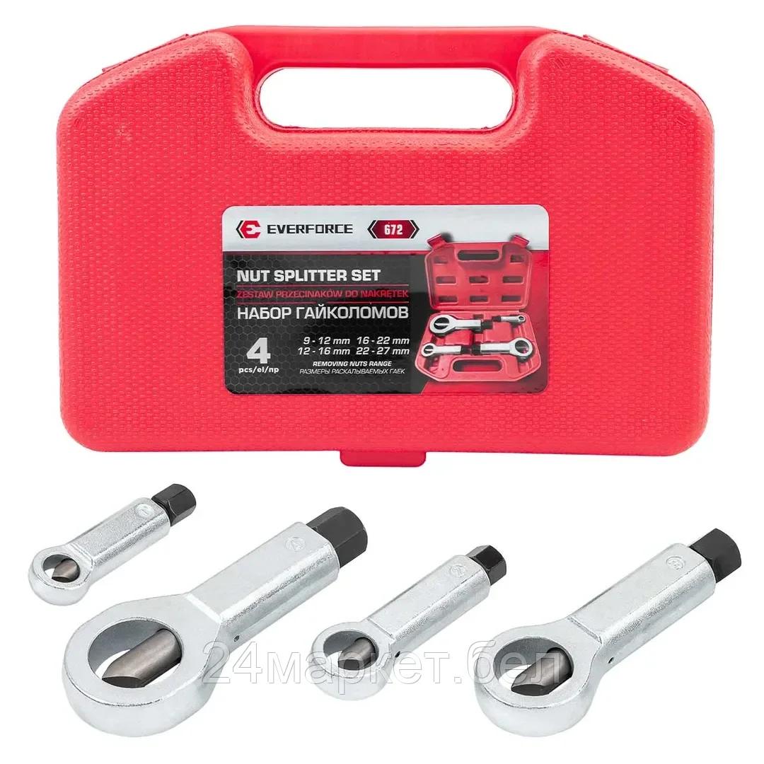 EF-672 EVERFORCE Гайколомы, набор 4пр. (9-12, 12-16, 16-22, 22-27мм)