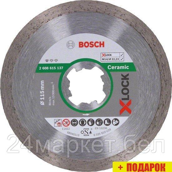 Отрезной диск алмазный Bosch X-LOCK Standard Ceramic 2608615137