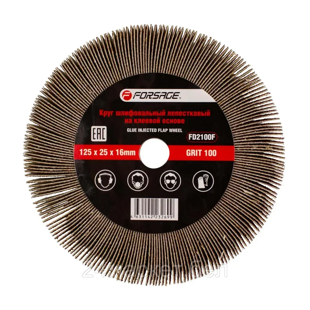 Круг лепестковый зачистной 125x25x16мм (Grit 100) Forsage F-FD2100F
