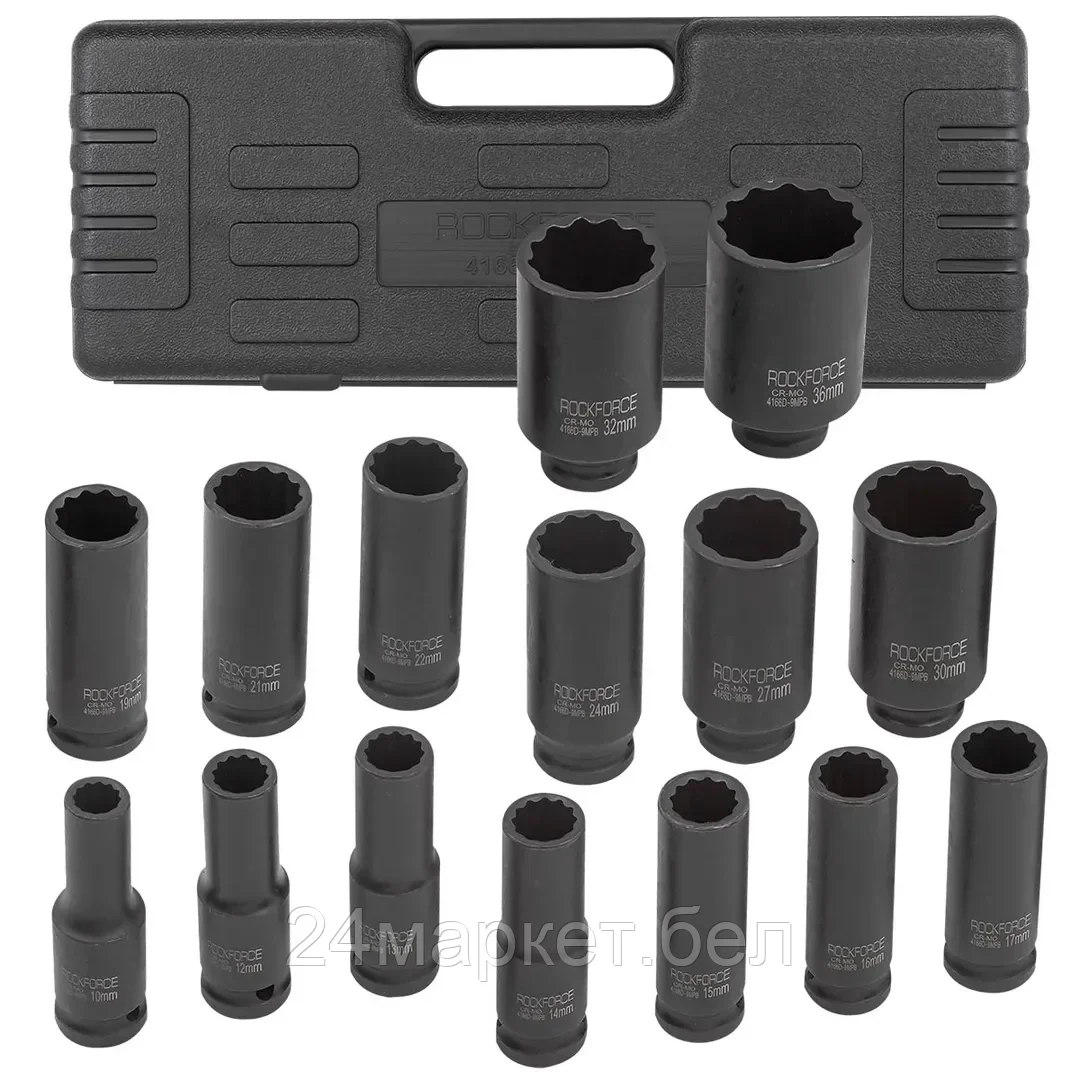 Набор головок ударных глубоких 15пр.,1/2" 12гр.(10,12-17,19,21,22,24,27,30,32,36мм), в пластиковом кейсе Rock FORCE RF-4166D-9MPB