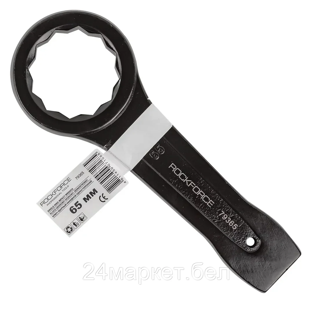 Ключ накидной ударный односторонний 65мм (L-295мм) RF-79365