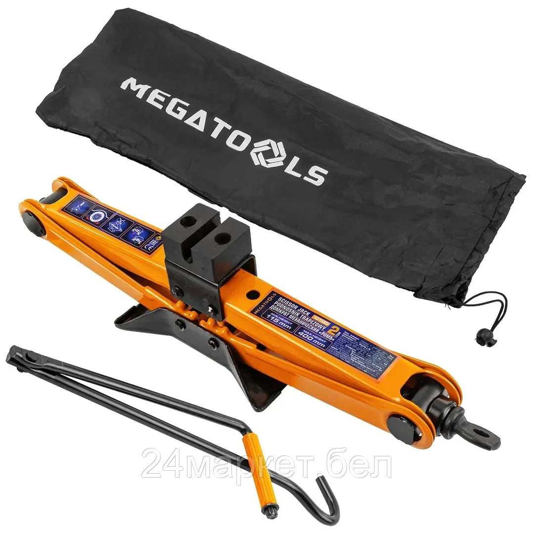 MT-10152D MEGATOOLS Домкрат механический ромбический, 2т