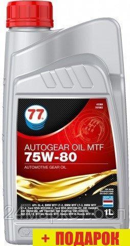 Трансмиссионное масло 77 Lubricants Autogear Oil MTF 75W-80 1л