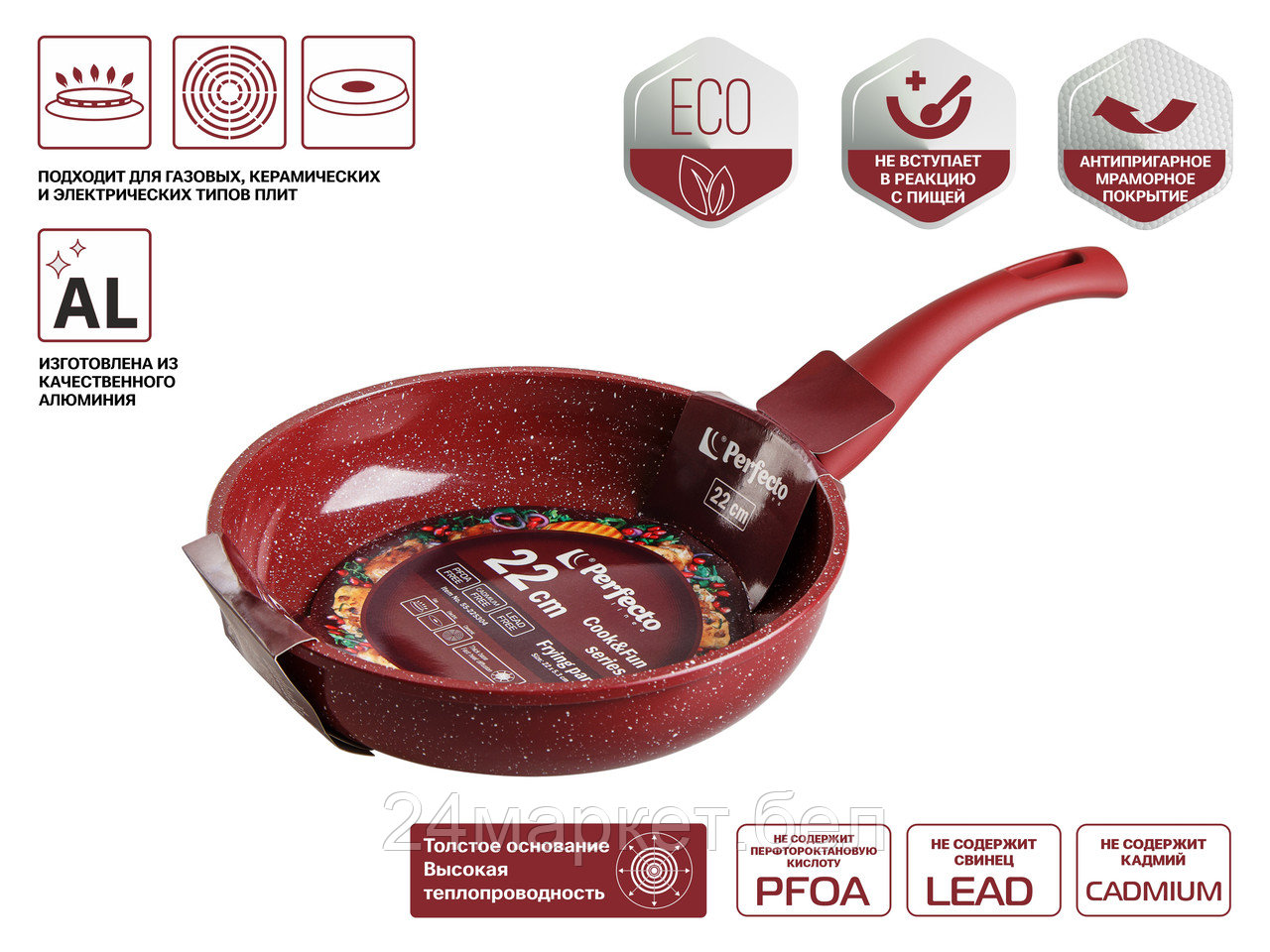 Сковорода Perfecto Linea Cook&Fun 55-225304