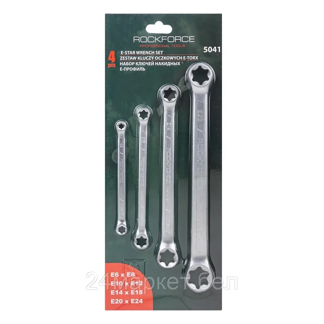 Набор ключей накидных Е-профиль 4пр. (Е6хЕ8, Е10ХЕ12, Е14ХЕ18,Е20хЕ24) RF-5041