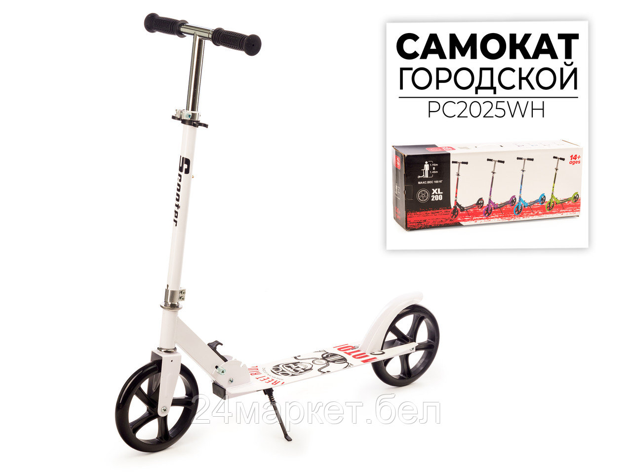 САМОКАТ, PC2025WH Favorit