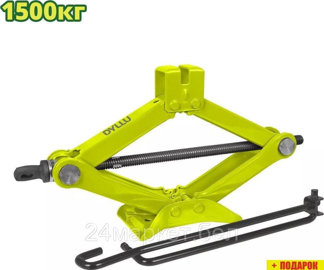 Ромбовый домкрат Dyllu DTHJ4515