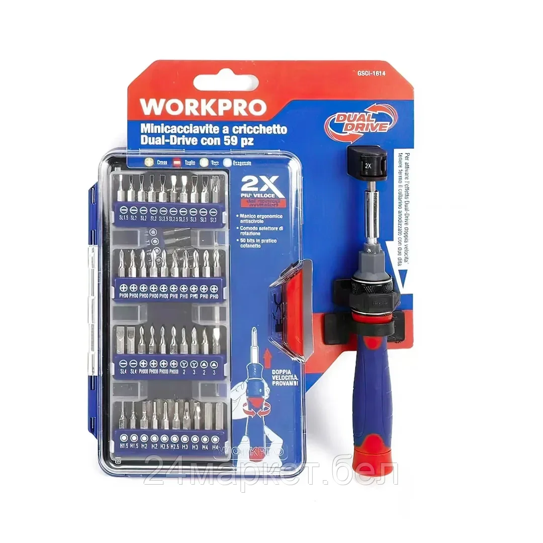 Отвертка с набором бит, 59 пр WORKPRO GSCI-1614