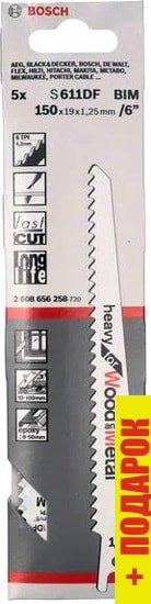 Набор оснастки Bosch 2608656258 (5 предметов)