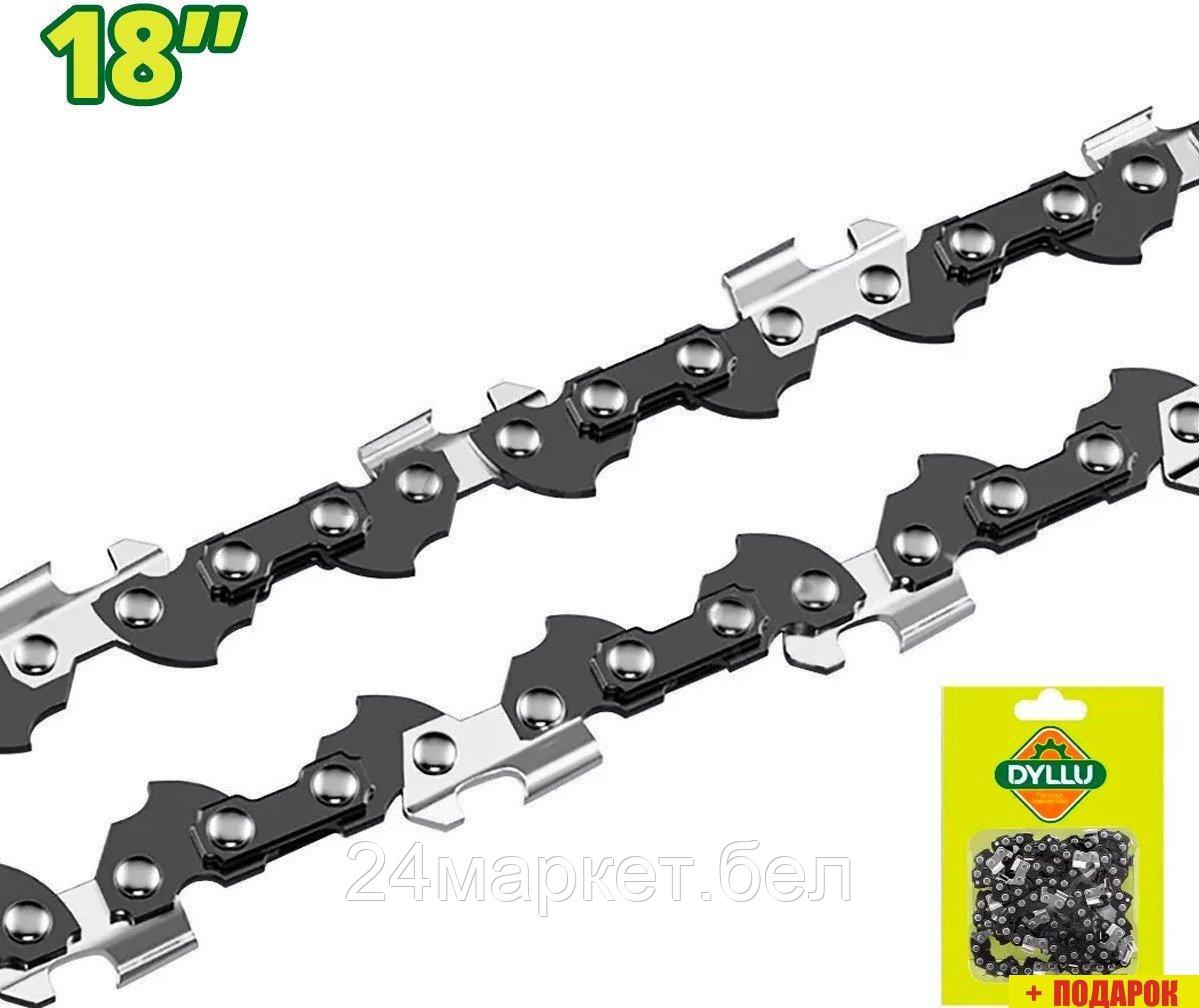 Цепь для пилы Dyllu DTZY1418