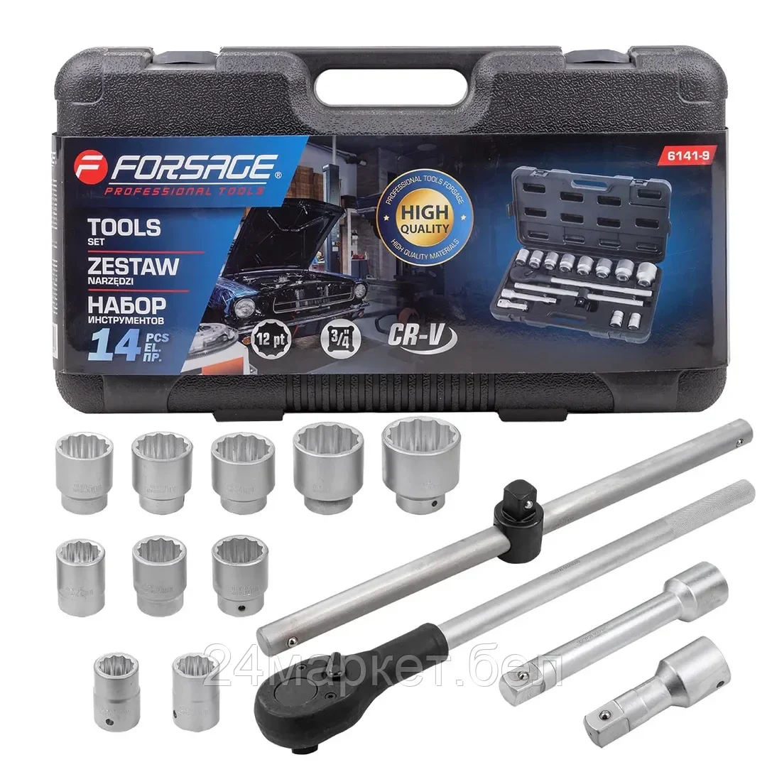 Универсальный набор инструментов FORSAGE F-6141-9 (14 предметов)