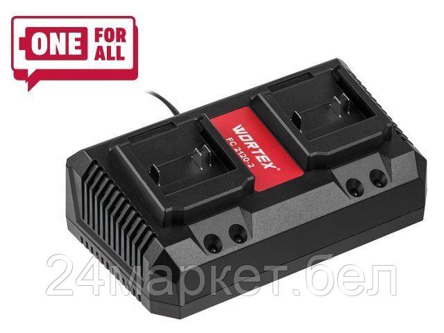 Зарядное устройство WORTEX FC 2120-2 ALL1 (18 В, 4.0 А, 2 слота)