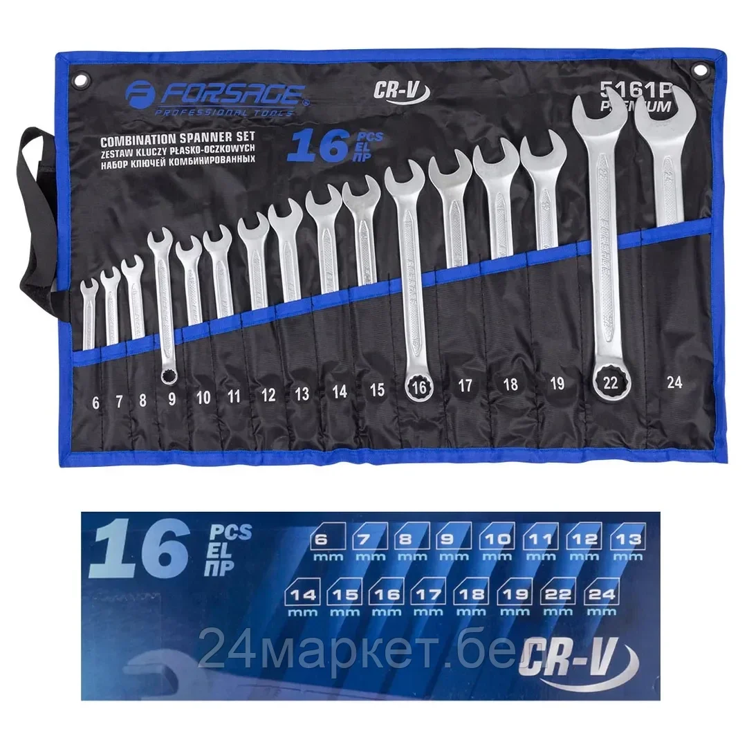 F-5161P Premium Forsage Набор ключей комбинированных 16пр. 6-19,22,24мм