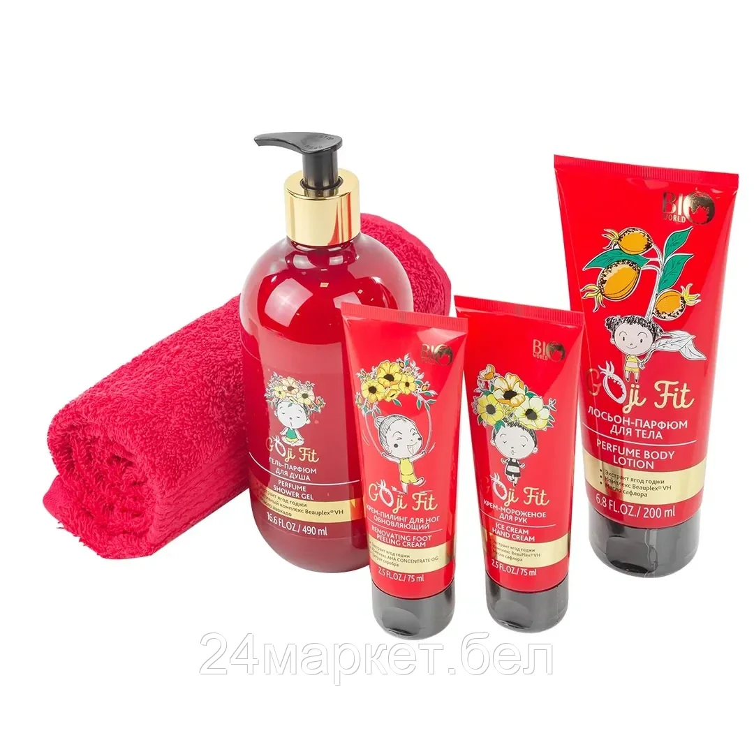 Набор косметики(Гель-парфюм для душа 490 мл+Лосьон-парфюм для тела 200 мл+Крем-мороженое для рук 75 мл+Крем-пилинг для ног 75 мл+полотенце) Bio World BW-3