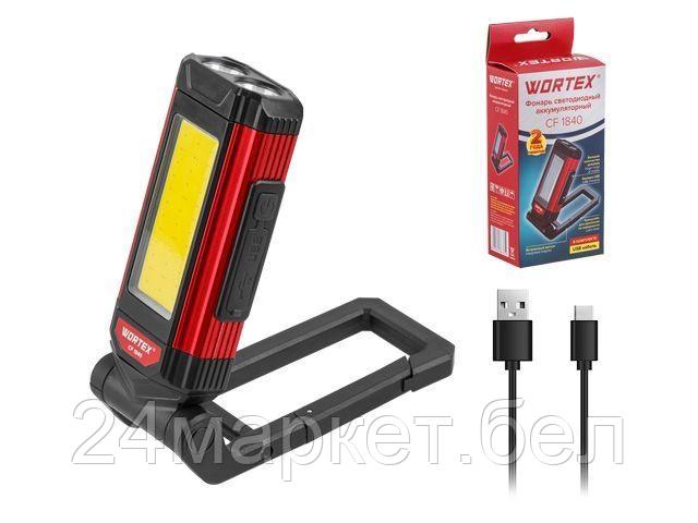 Фонарь светодиодный аккумуляторный Wortex CF 1840 1323365