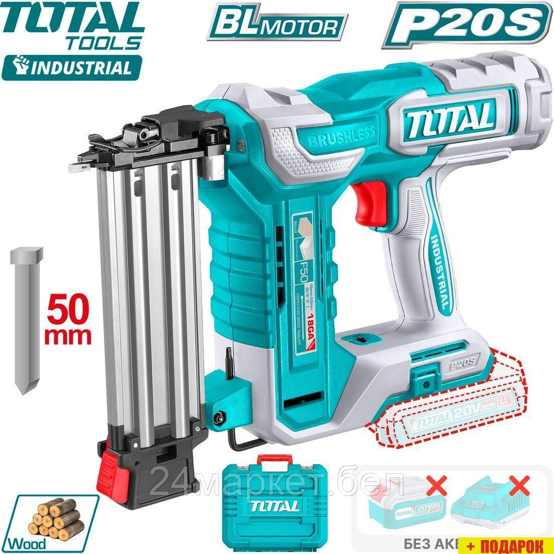Гвоздезабиватель Total TCBNLI5005 (без АКБ, кейс)