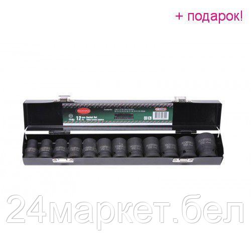 Набор торцевых головок RockForce RF-4129MPB (12 предметов)