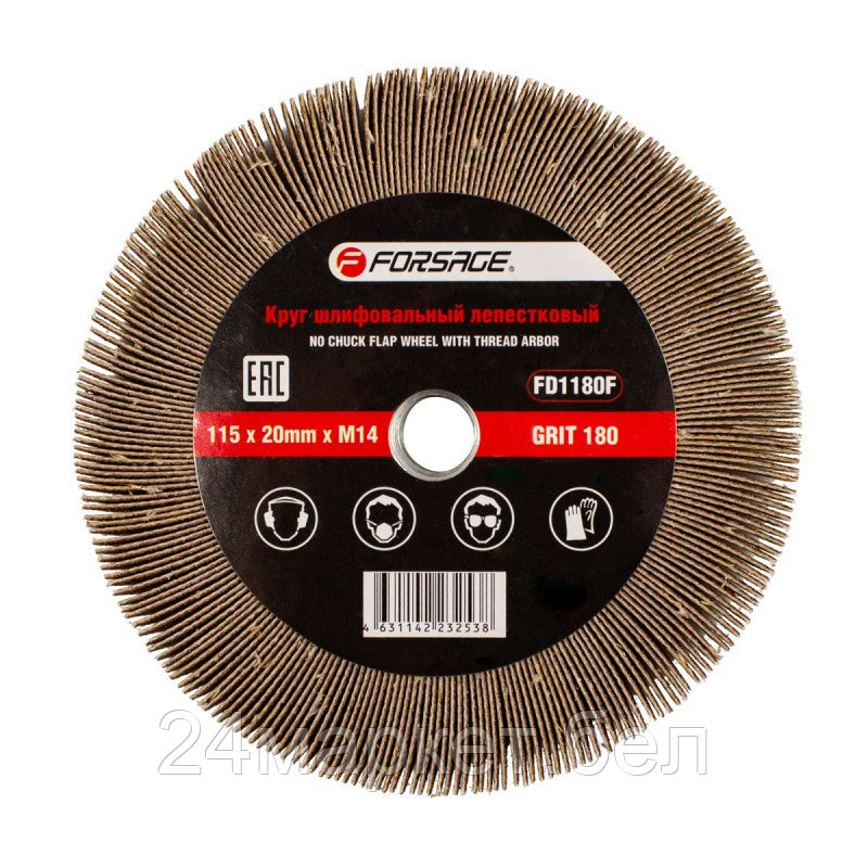 Шлифовальный круг FORSAGE F-FD1180F