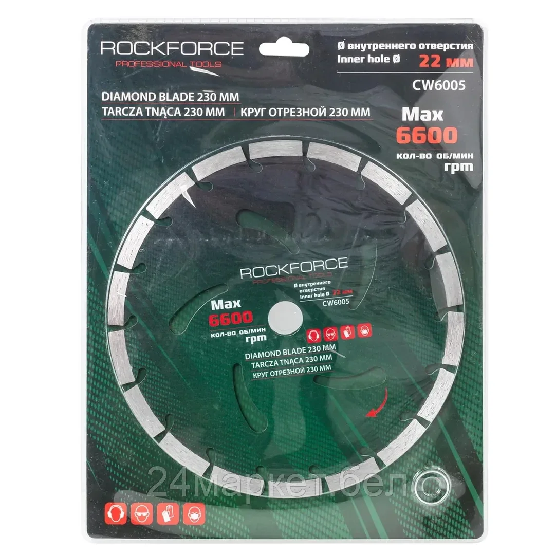 Круг отрезной 230мм Rock FORCE RF-CW6005