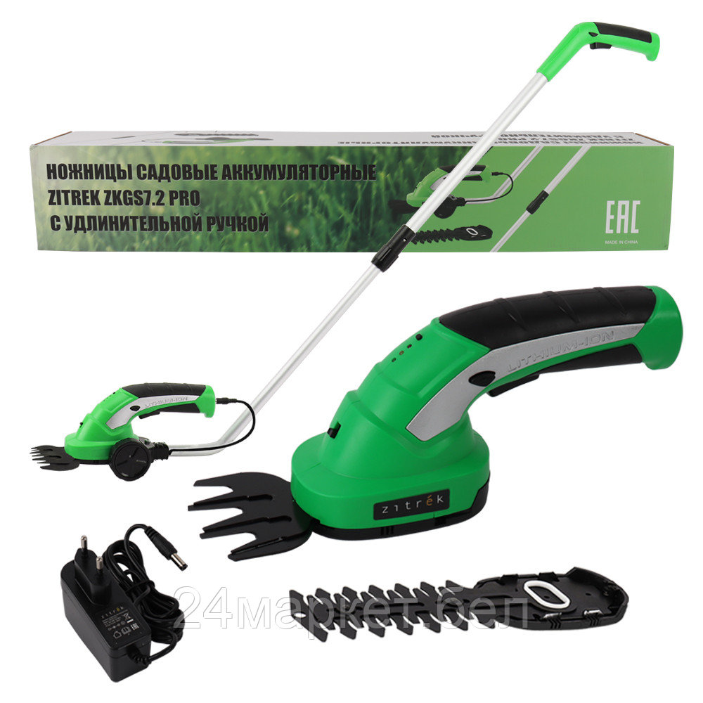 Кусторез + высоторез Zitrek ZKGS7.2 Pro