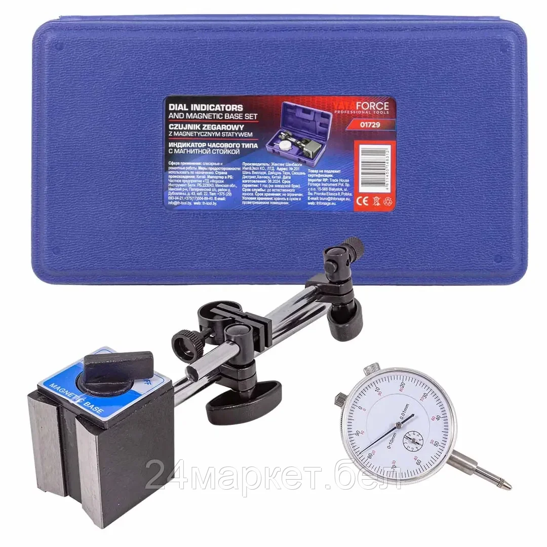 YF-01729 YATAFORCE Индикатор часового типа с магнитной стойкой (0-10мм, погрешность-0,01мм), в пласт.кейсе