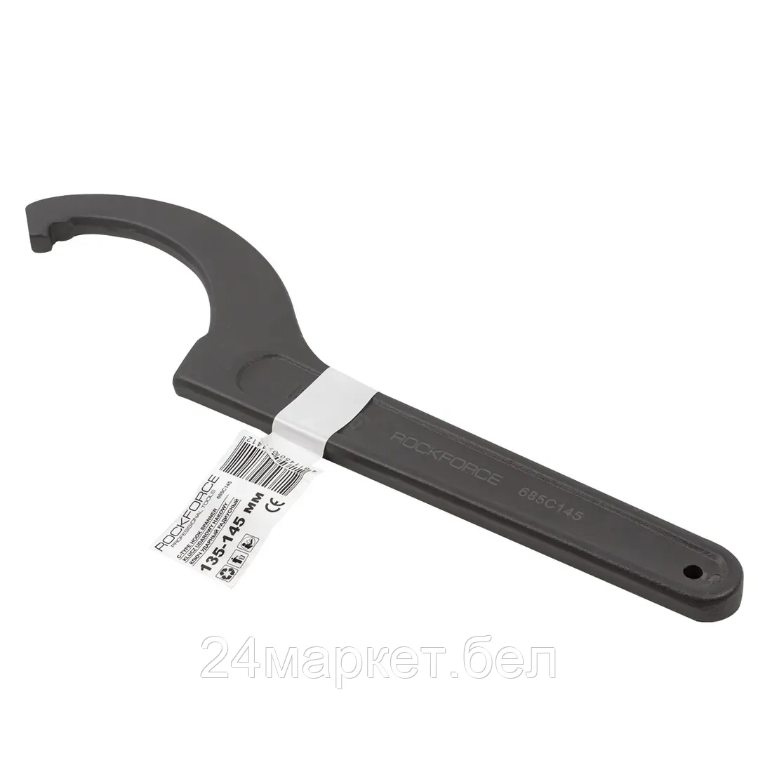 Ключ радиусный ударный 135-145мм RF-685C145