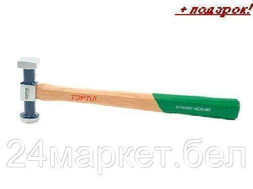 TOPTUL Тайвань Молоток для кузовных работ TOPTUL (JFAA0333)