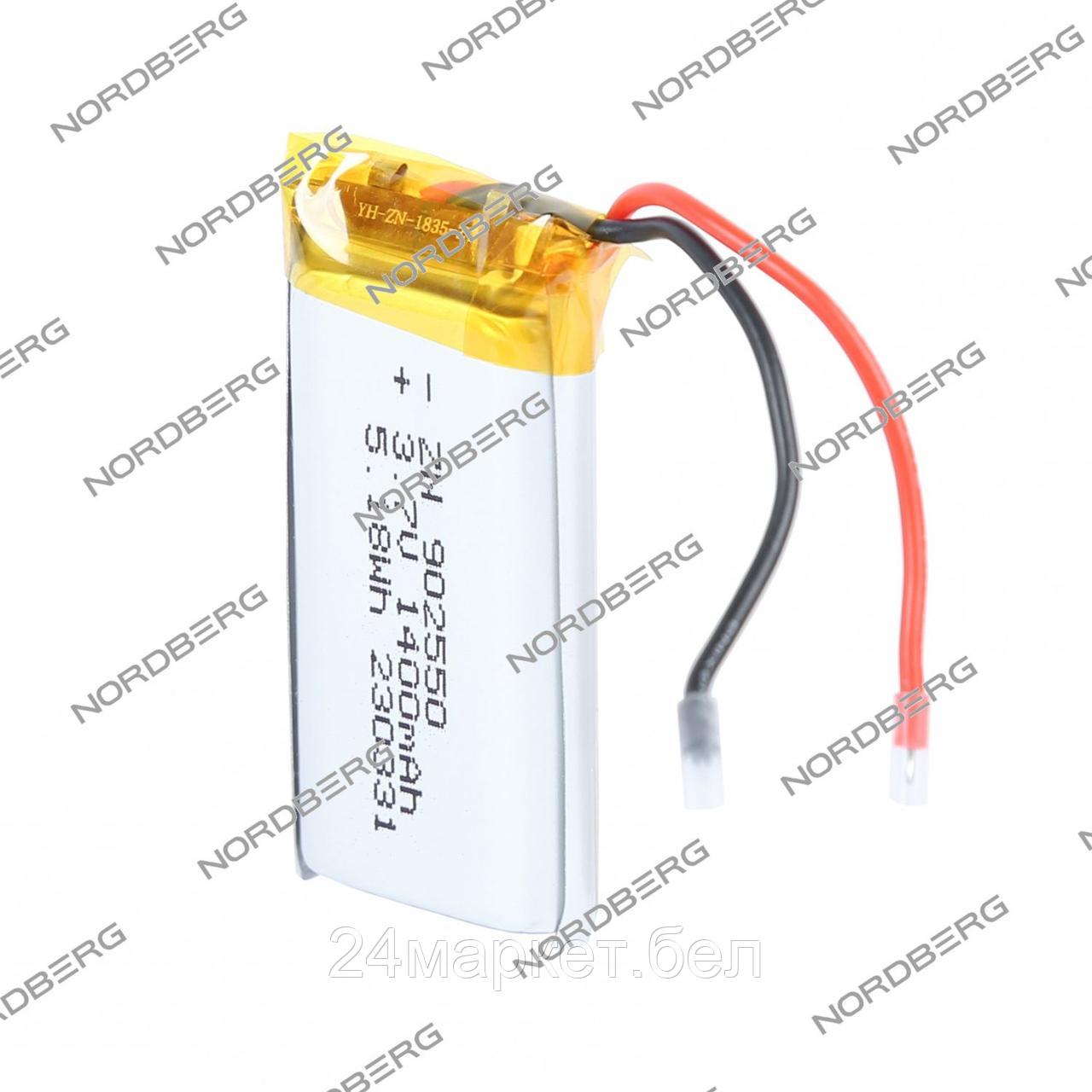 Фонарь Nordberg 1950