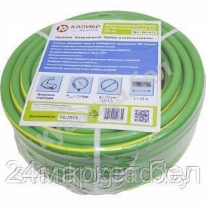 Калибр Aqua Line (1/2", 25 м) 67894