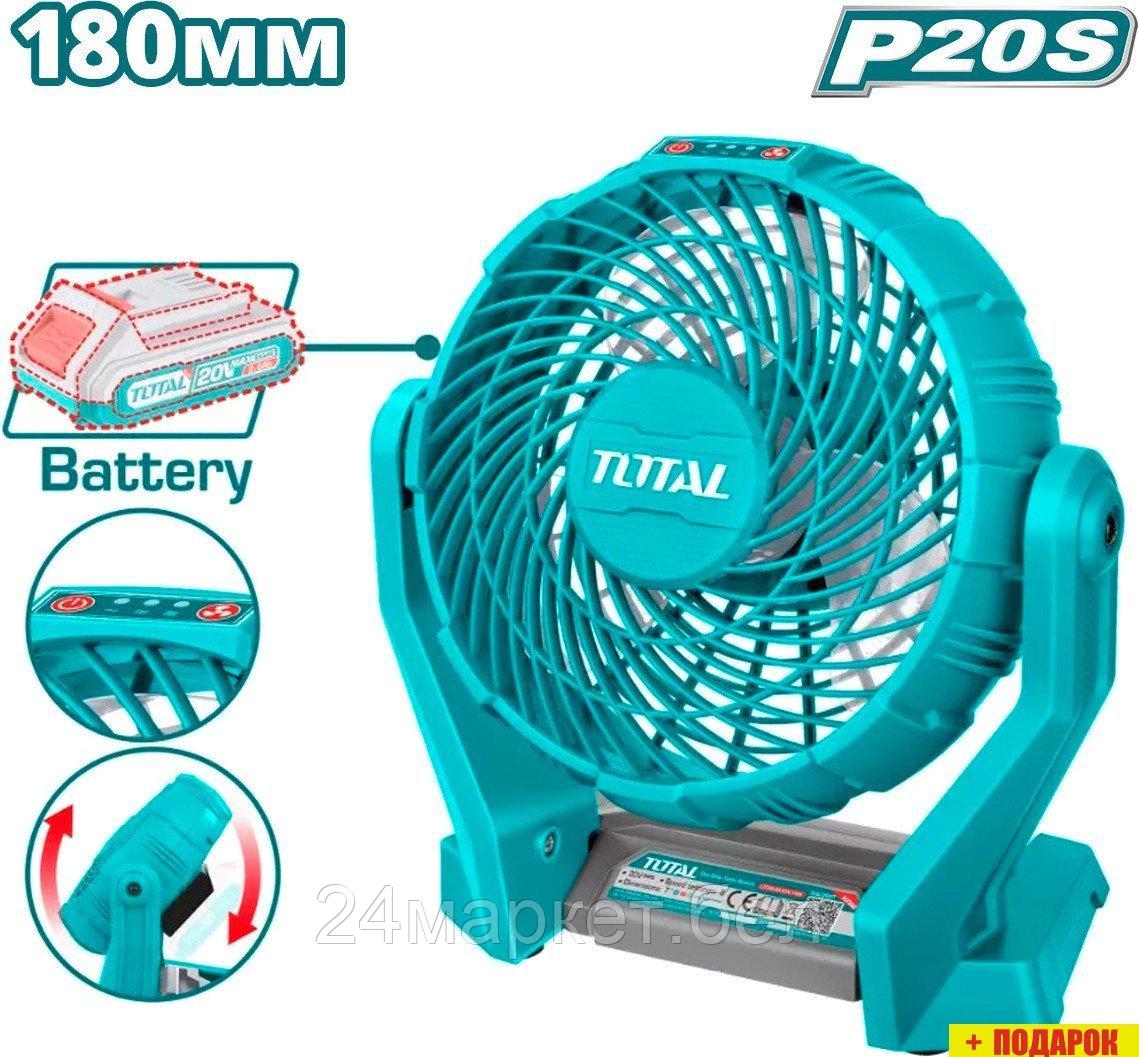 Total TFALI2007