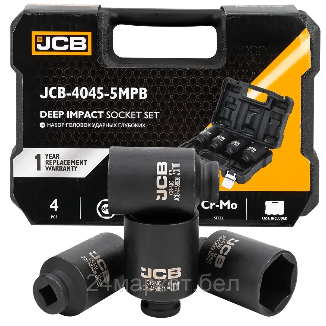 JCB-4045-5MPB JCB Набор головок ударных глубоких 4пр. 1/2" 6pt