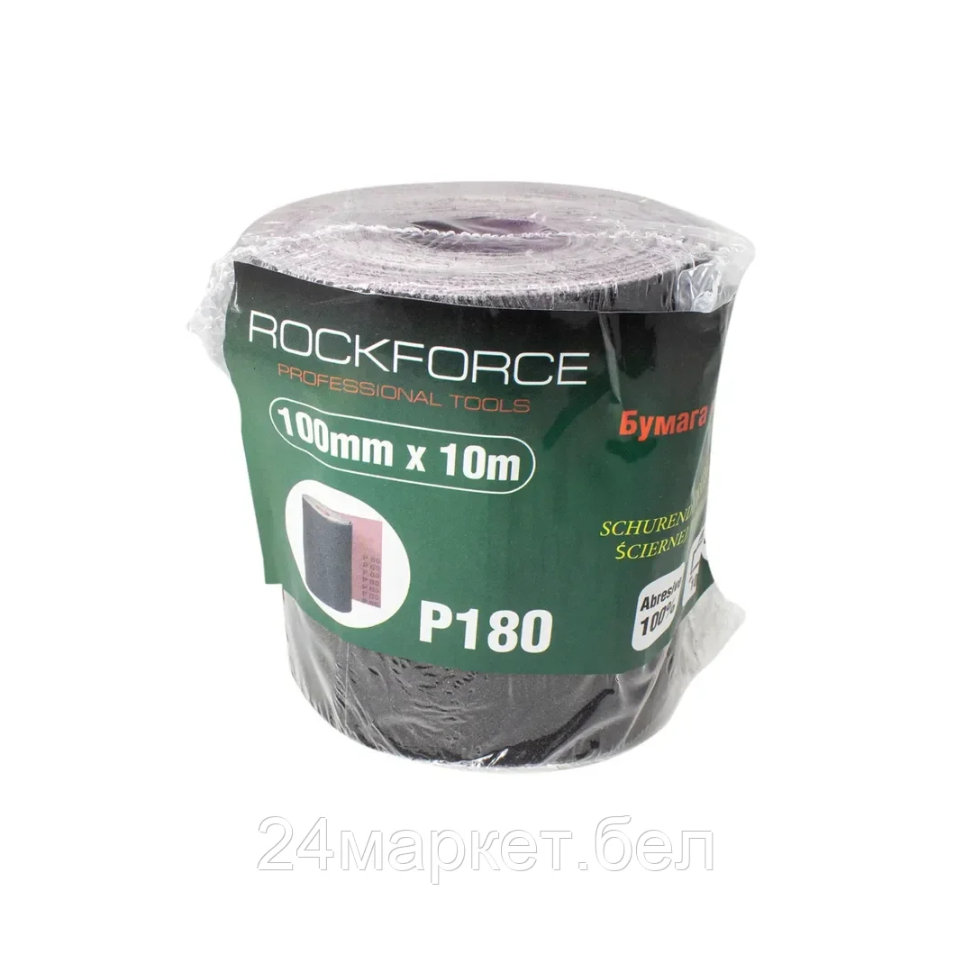 Шлифлента RockForce RF-FB4180C