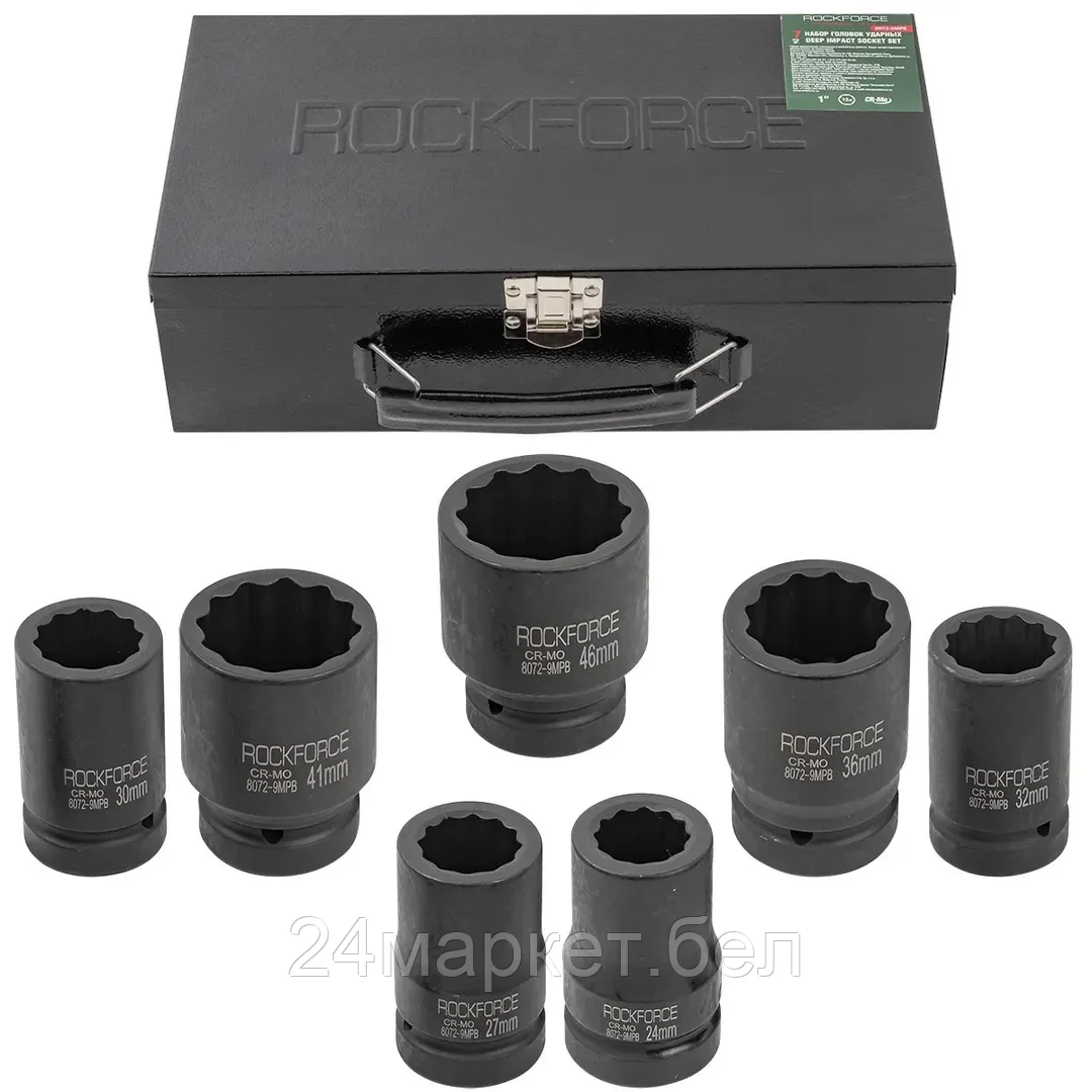 Набор головок ударных глубоких 1" 7пр. (12гр.) (24,27,30,32,36,41,46мм) Rock FORCE RF-8072-9MPB