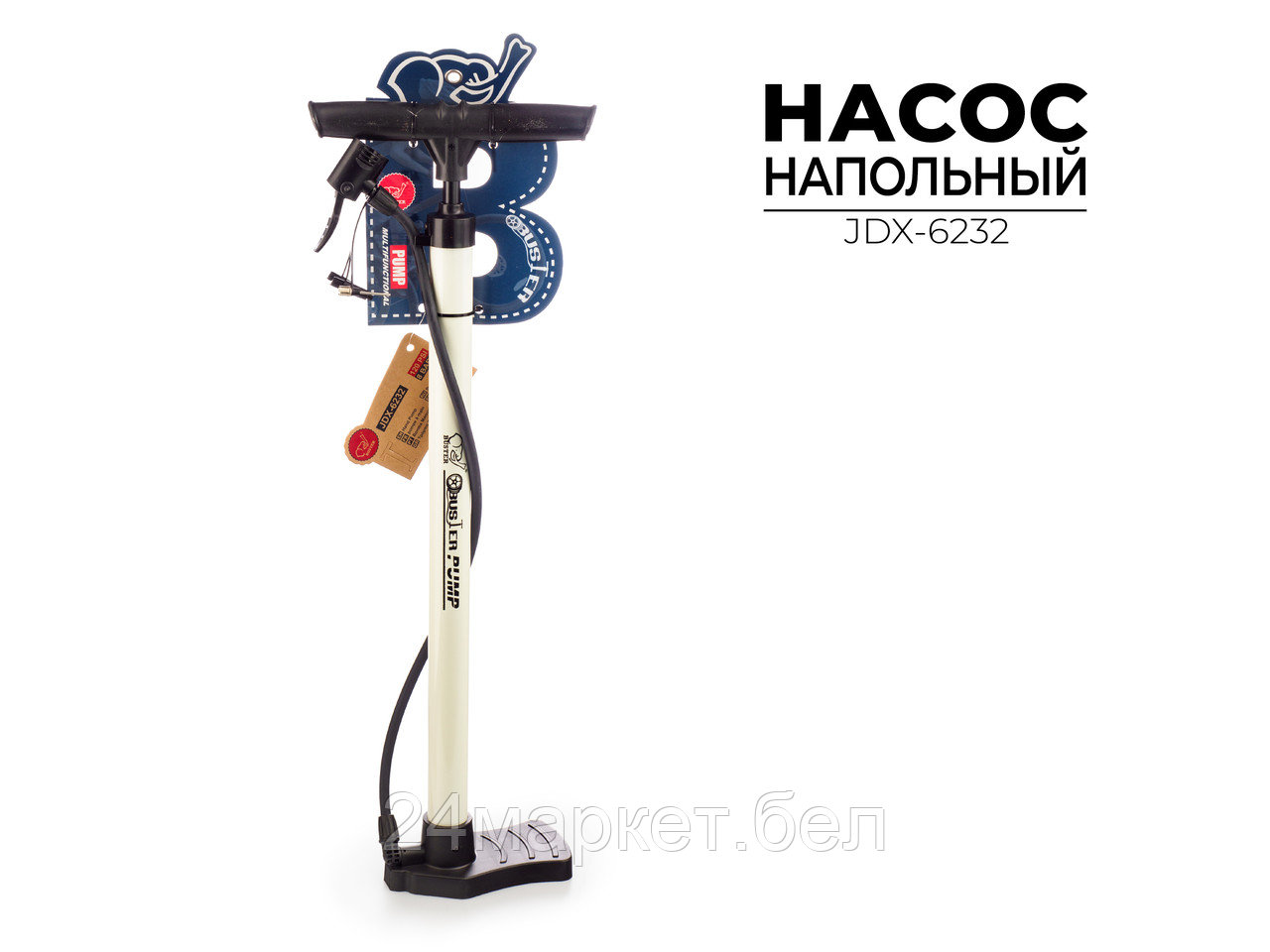 Насос для велосипеда напольный, JDX-6232 BUSTER