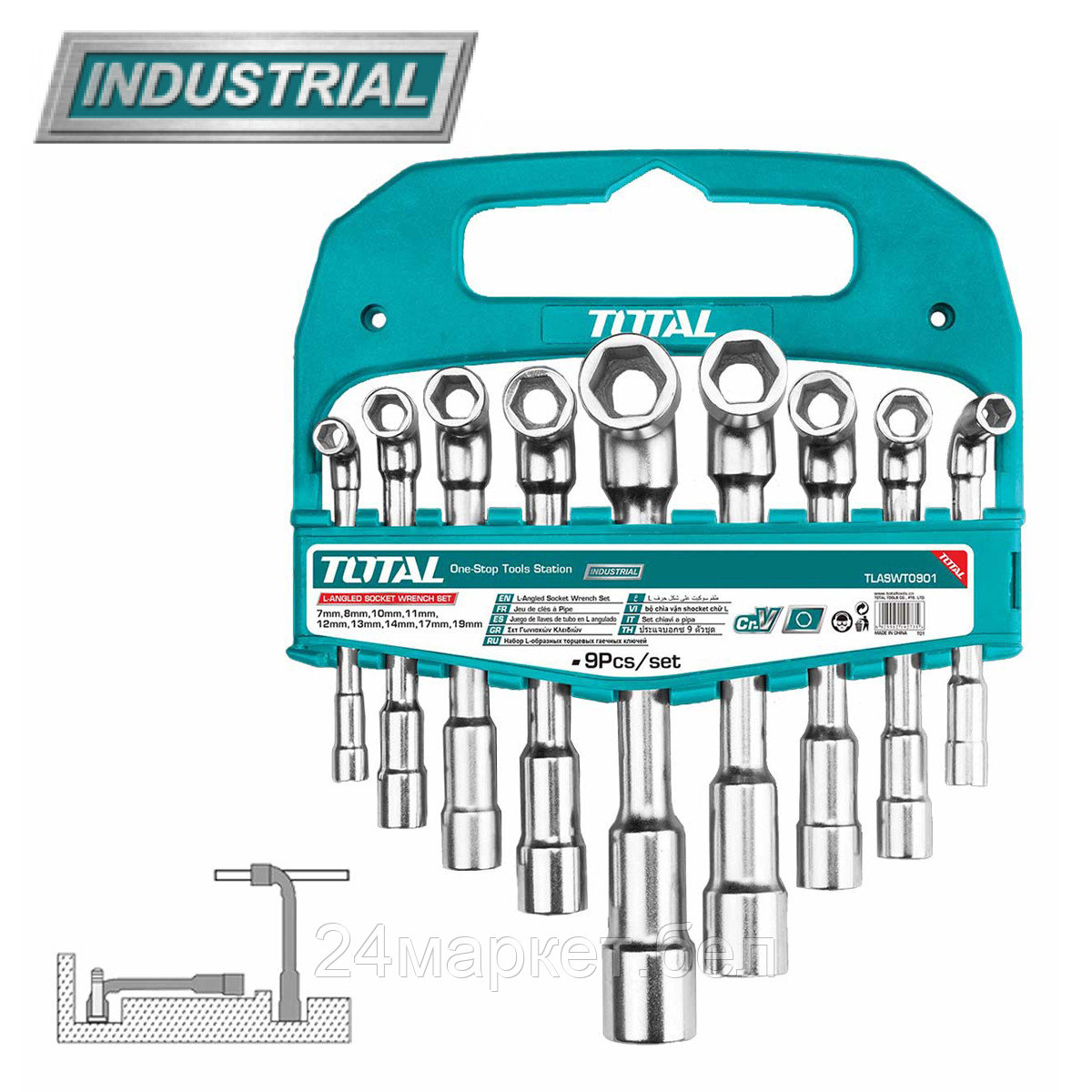 Набор ключей Total TLASWT0901 (9 предметов)