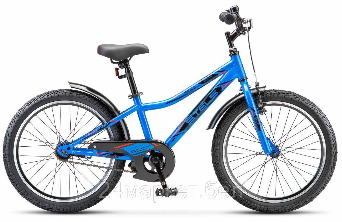 Детский велосипед Stels Pilot-210 VC 20 (синий)