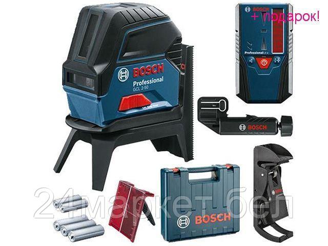 BOSCH Германия Нивелир лазерный BOSCH GCL 2-50 с держателем и приемником L-BOXX (проекция: крест, до 50 м, +/- 0.30 мм/м, резьба 1/4, 5/8")