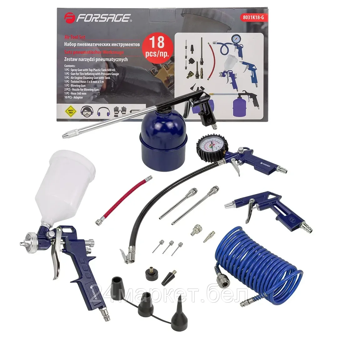 Набор пневмоинструмента 18пр.(краскопульт-сопло 1.5мм;обдувочник-сопла 110,140мм;подкачка+10 адаптеров и 1 шланг для подкачки;промывка;шланг 5м) Forsage F-8031K18-G (E-70)