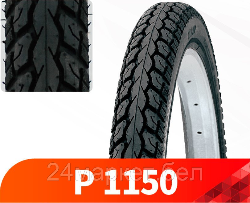 Покрышка велосипедная 22X2.125 дюймов, 22X2.125-P1150 Wanda CrownKing