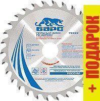 Пильный диск Барс 73383