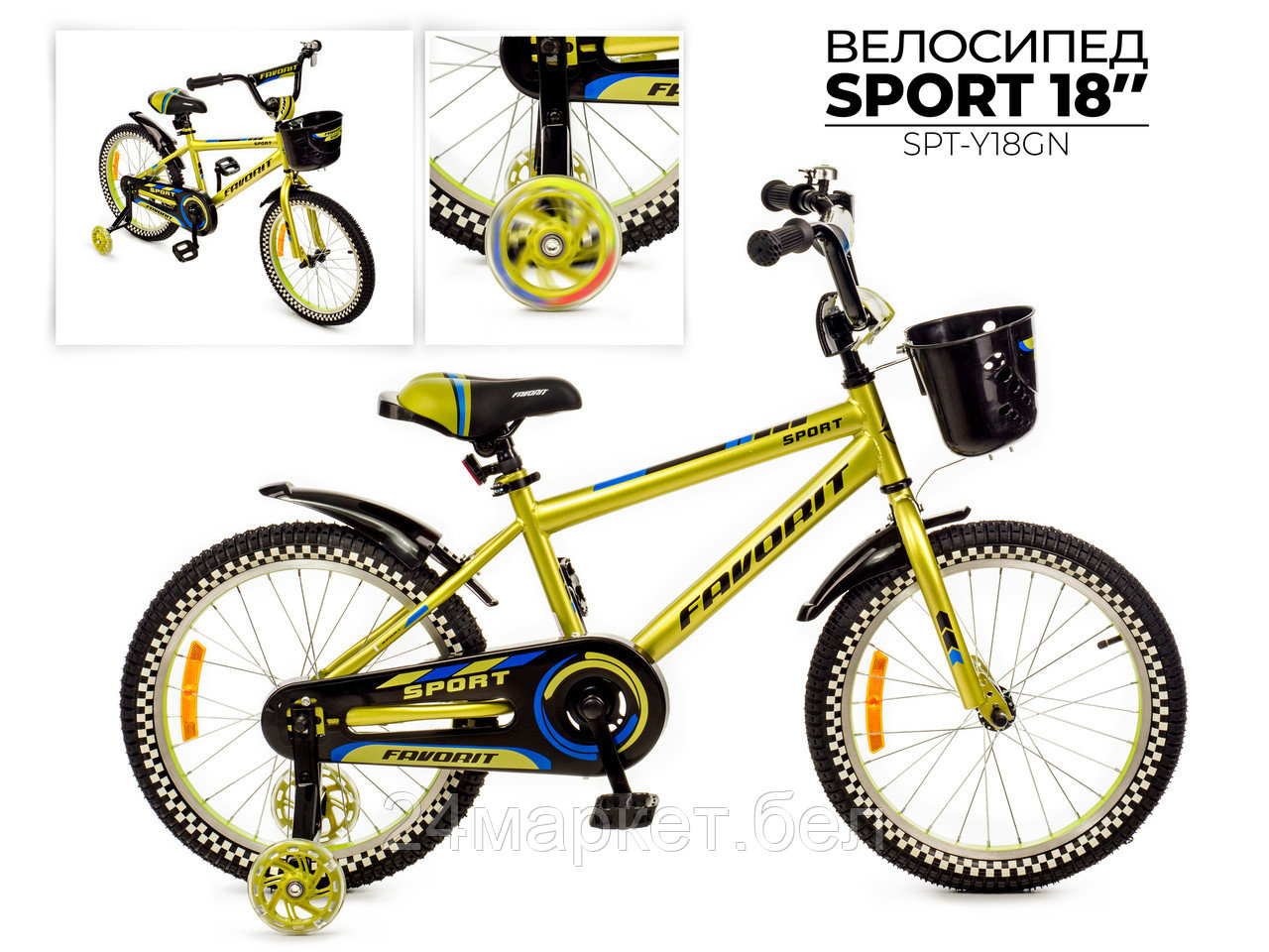 Детский велосипед Favorit Sport 18 SPT-Y18GN (зеленый)