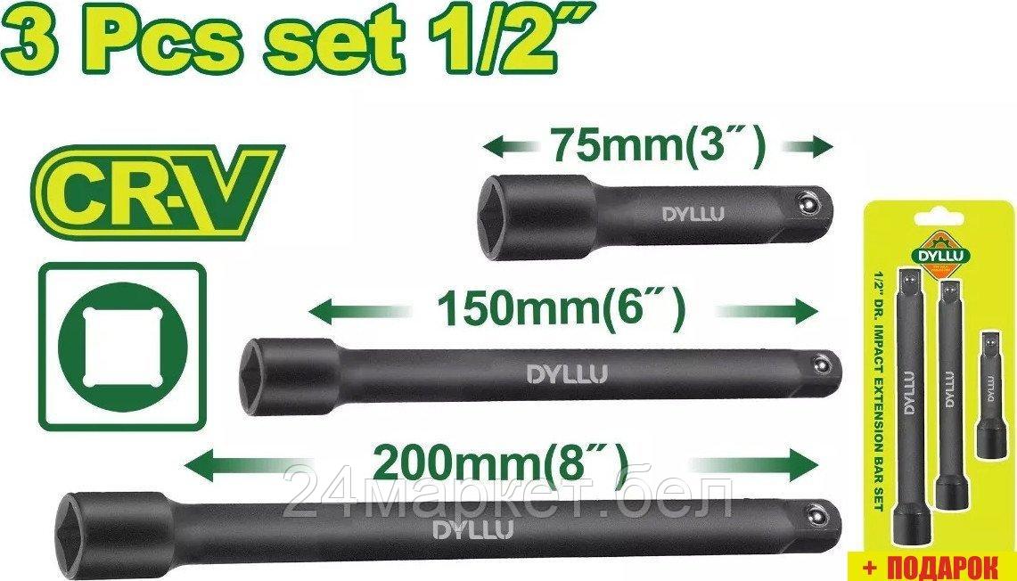 Набор удлинителей слесарных Dyllu DTMS7403