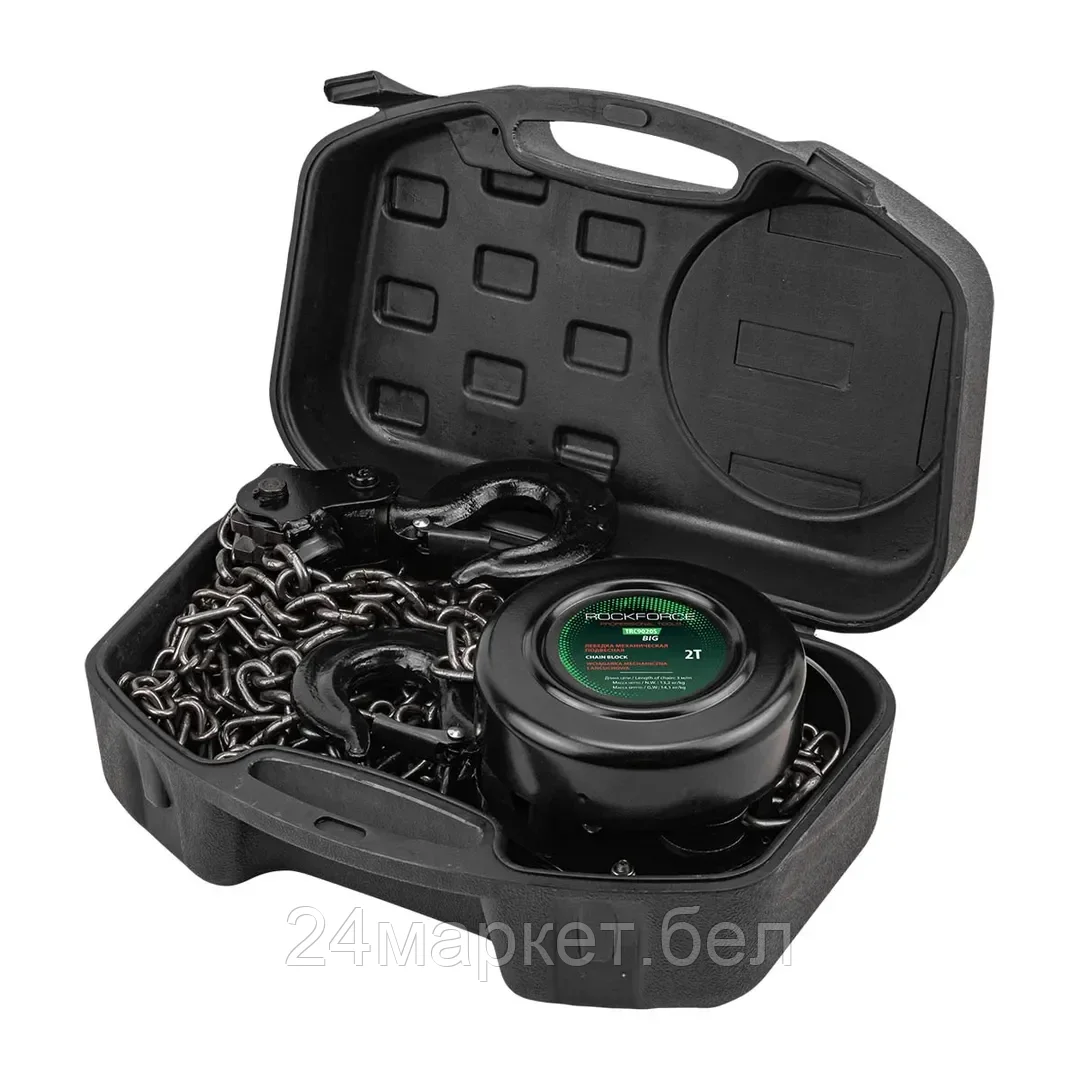 Rock FORCE Лебедка механическая подвесная с фиксацией цепи натяжения, 2т (длина цепи - 2.5м) в кейсе Rock FORCE RF-TRC9020S